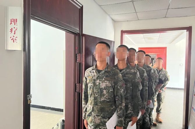 军民鱼水情——王府医院为武警北京市总队机动第四支队公益体检