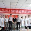 北京王府中西医结合医院首家“社区健康驿站”正式启用啦！