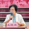 我院王晓波副院长受邀出席2023年度“北京白衣战士守护基金”慰问仪式