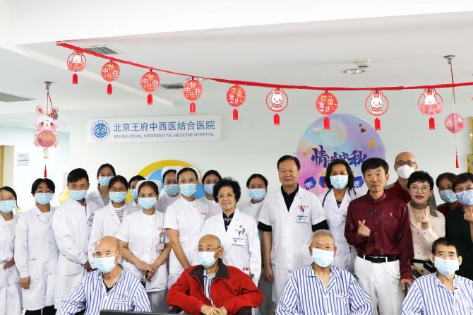 王府医院安宁疗护病房举办“迎中秋，庆国庆”联欢会活动