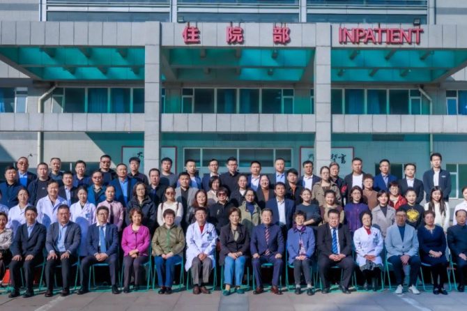非公中医医院高质量发展论坛在北京王府中西医结合医院隆重举办
