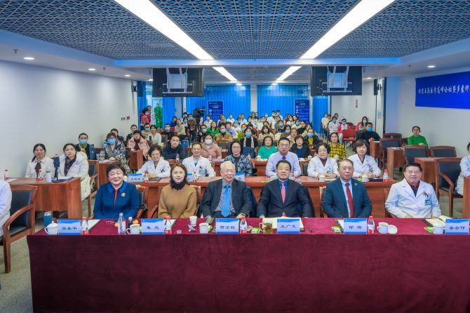 北京王府医学高峰论坛暨多囊卵巢综合征中西医诊治新进展分论坛圆满举办