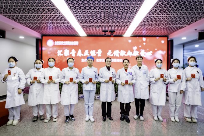 汇聚青春正能量 无偿献血献爱心——王府医院组织开展2024年无偿献血活动