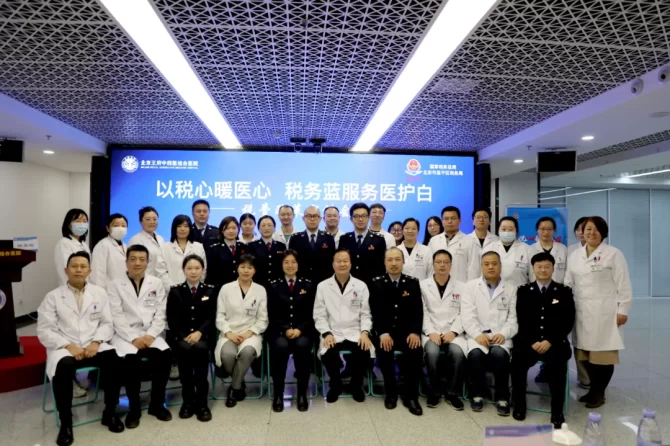 【专题培训】我院召开税费政策宣讲会