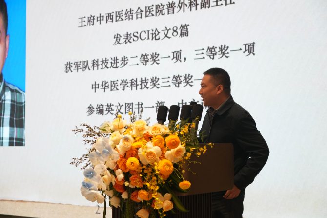 我院普外科黄辉副主任和SICU陶利民主任受邀参加“2024年老年急诊危重症论坛”并发表专题演讲