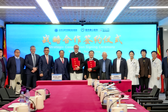 京渝并进，中德共融 | 法政集团与银山集团达成战略合作，开启中德医疗“生命命运”新篇章