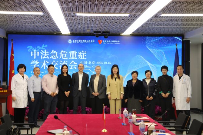 Sino-French Synergy in Critical Care: Forging an Integrated Global Continuum of Care