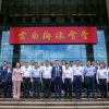 法政集团王广发履新全国工商联医药业商会副会长，跨界视野助力产业新局