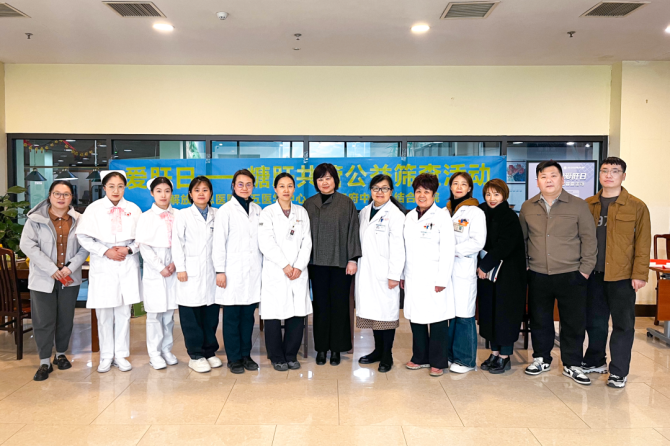 糖肝共管守初心 公益义诊暖民心——3·18全国爱肝日双强联合践行健康使命