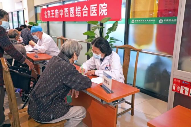 王府医院走进金手杖养老公寓开展义诊，共筑医养结合健康防线