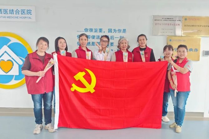 “馨”中有爱，花语无别——当志愿服务遇见母亲节，安宁疗护病房里开出温柔的花