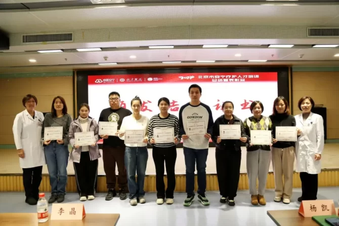 喜报！我院安宁疗护科高斌、田娟在北京市安宁疗护人才培训项目中获“优秀学员”称号