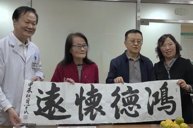 “志愿军老兵帮扶计划”向志愿军老兵致敬座谈会在我院举行