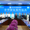 聚焦医养融合人才培养,民政职业大学与王府医院、法政国际教育签署战略合作协议
