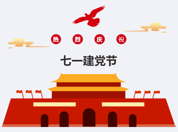 【建党99周年】战疫显本色，王府党员勇担当