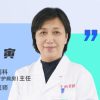 【专家出诊】刘寅主任周三全天坐诊，专注肿瘤缓和医疗与安宁疗护