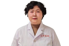 马新玲