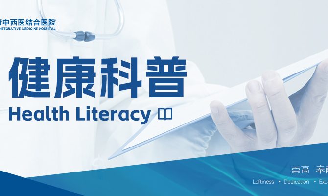 甲流刚好又中招乙流？甲流乙流6问6答！