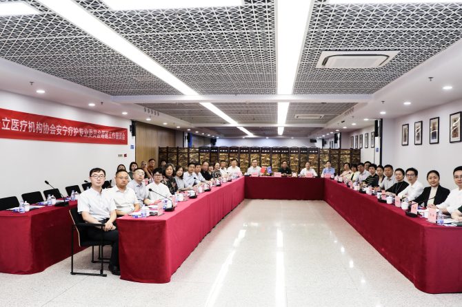 聚焦“银发经济”蓝海：中国非公立医疗机构协会筹建安宁疗护专委会，共商生命“最后一公里”行业标准