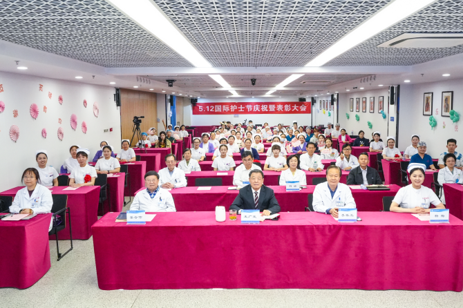 立足全球视野，赋能护理未来——王府医院隆重举行2026年国际护士节表彰大会