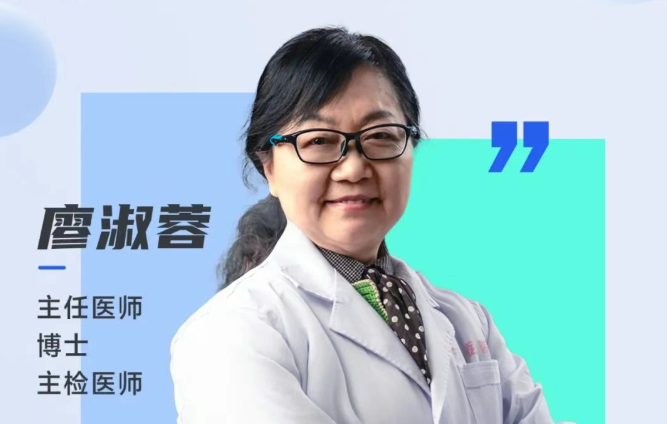 重磅引进！名医廖淑蓉主任入驻王府医院健康管理中心，领衔主检！