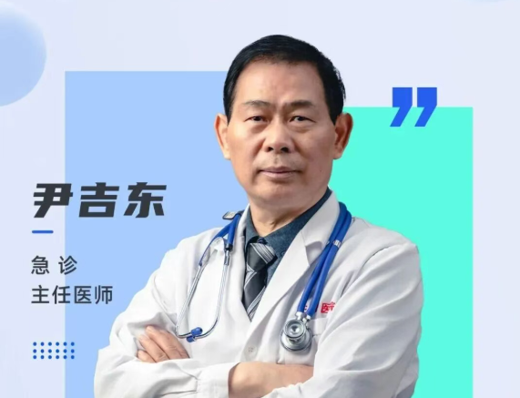 王府医院急诊科尹吉东：用重症管理技术筑牢急救屏障