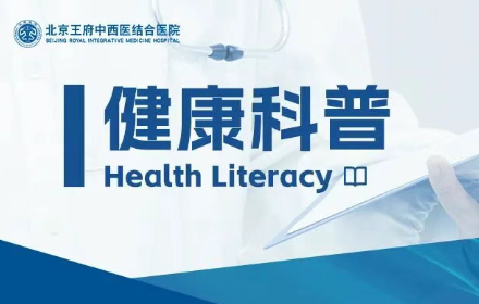 喝酒别贪杯——酒精进到身体里，到底去了哪？
