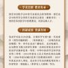 出诊安排 | 综合内科尚博文：京城名医传承人，五十余载济世心