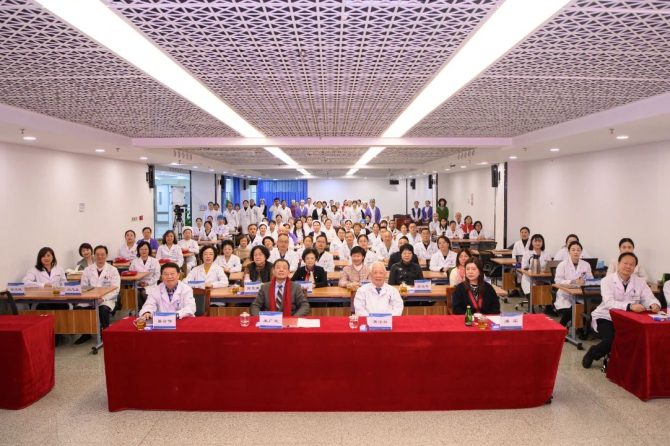 科技赋能医疗发展——王府医院2024年度总结表彰大会彰显创新活力
