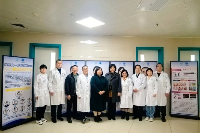 【京鲁公益联动 共筑健康防线】北京王府中西医结合医院走进临清市人民医院开展糖尿病一体化公益筛查活动