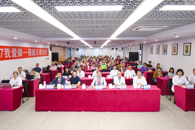 医疗保障生命，教育成就未来：王府医院5·27保膝日公益义诊构建“宜家康养”新范式