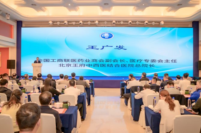民营医疗的“星辰大海”如何抵达？这场合肥共识给出了航向